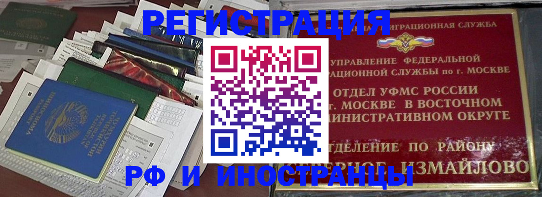 регистрация для школы в Нальчике