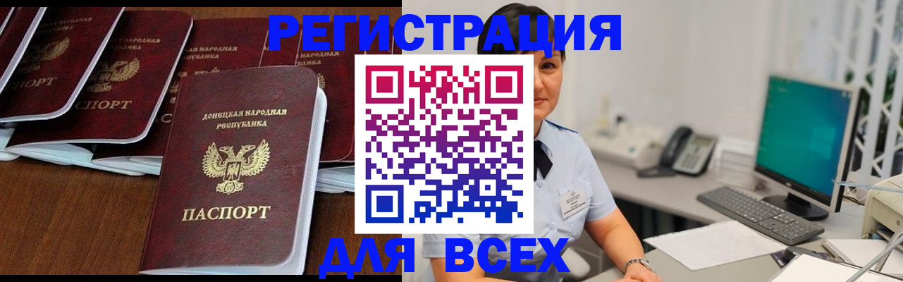 временная регистрация собственник в Нальчике